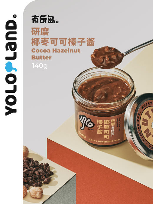 有乐岛 / 椰枣可可榛子酱  5%生可可粉 巧克力爱好者必入 140g 商品图0