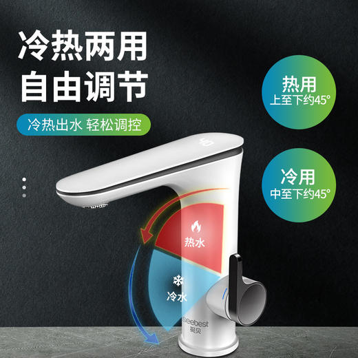 TX03-热水龙头 商品图5