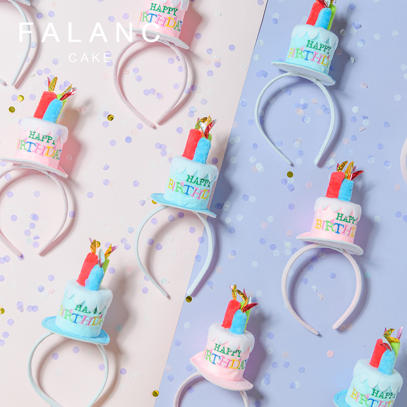 【生日可爱发箍】（配件不单独出售）