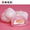 零食铺子 爆浆团子（白桃味） 500g 糯米爆浆夹心点心 软绵Q弹 爆浆夹心 商品缩略图0