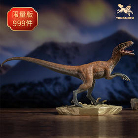 铜师傅 铜摆件《侏罗纪世界3》之野蛮盗龙