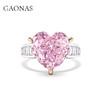 GAONAS高纳仕 心心相印爱心粉色戒指新款百搭气质女戒指珠宝首饰 商品缩略图0