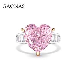 GAONAS高纳仕 心心相印爱心粉色戒指新款百搭气质女戒指珠宝首饰