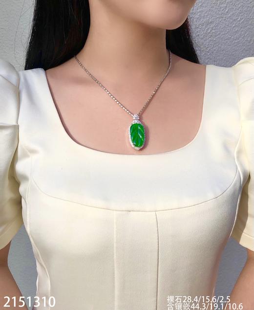 2151310，老坑冰艳绿叶子吊坠。具体价格微信咨询 商品图4