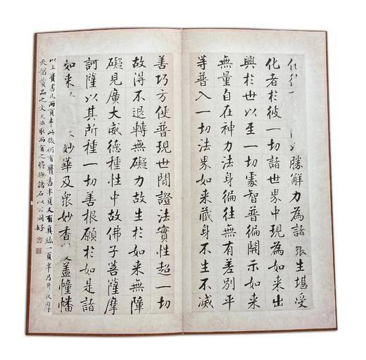 善本碑帖精华30《宋张即之书大方广佛华严经册》东京国立博物馆授权原装调频网影印锦缎蝴蝶装现货销售 商品图13