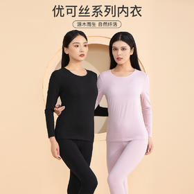 爱帝女优可丝小圆领柔肤黑科技内衣套