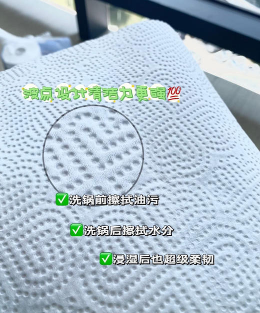 2.11-2.24停发！按箱囤❗️【承包你的家庭用纸】大王餐巾纸巾合集🌟疫情反扑😨多屯点纸没毛病👌包里的“C位”纸巾，比普通纸柔🔟倍  ✅蕴含骨胶原、玻尿酸，纸张柔润  ✅日本软质工艺 商品图7