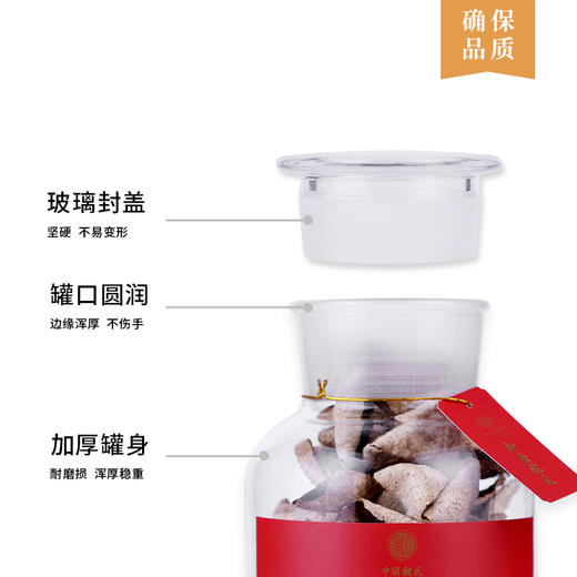 魏氏茶10年陈皮 250克/罐 商品图3