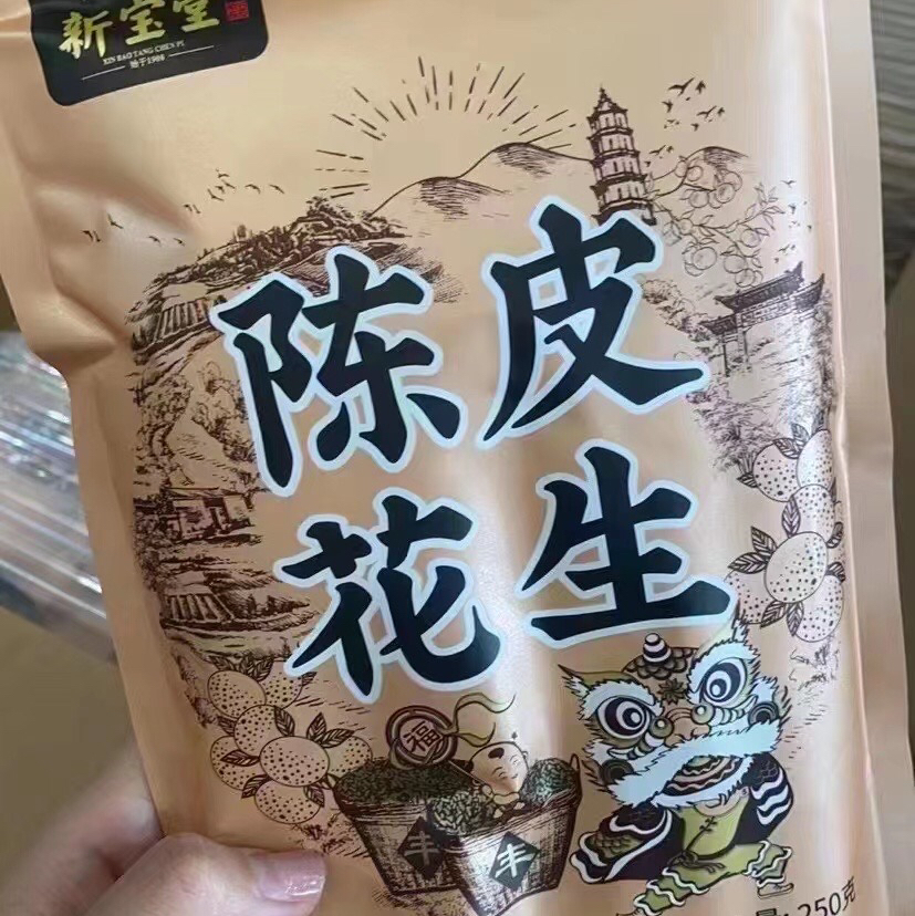 陈皮花生。大丰古法瓜子 核桃味瓜子/海盐瓜子 300g/包