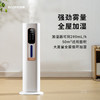 豹牌   超声波加湿器   8L  智能恒湿 顶部加水 紫外线杀菌  BP-8056 商品缩略图6