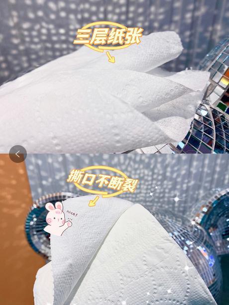 2.11-2.24停发！按箱囤❗️【承包你的家庭用纸】大王餐巾纸巾合集🌟疫情反扑😨多屯点纸没毛病👌包里的“C位”纸巾，比普通纸柔🔟倍  ✅蕴含骨胶原、玻尿酸，纸张柔润  ✅日本软质工艺 商品图10