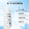 iLab卸妆油慕斯(救急褪红) 50ml 商品缩略图2