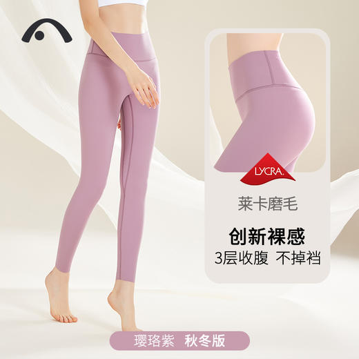 2022秋冬新款瑜伽健身跑步高腰塑形腰精裤X22165NSM 商品图0