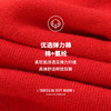 Threegun三枪 福字吉庆中筒女红袜(2双装)-91205Z121 商品缩略图6
