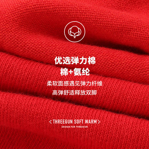 Threegun三枪 福字吉庆中筒女红袜(2双装)-91205Z121 商品图6