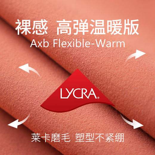 2022爱暇步秋冬新款瑜伽健身运动长袖单上衣A22166NSM 商品图12