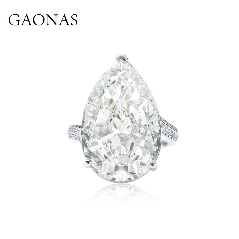 GAONAS高纳仕 水滴宝石戒指钻石指环小众设计轻奢钻戒高级感新款