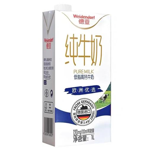 德亚低脂牛奶1L 商品图0