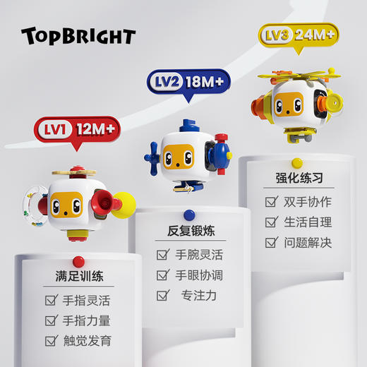 特宝儿进阶忙碌块初阶中阶高阶豪华版 商品图2