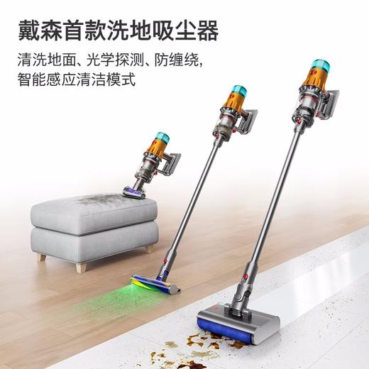 【家居】戴森 dyson V12 Detect Slim Nautik 洗地吸尘器（共7配件） 商品图1