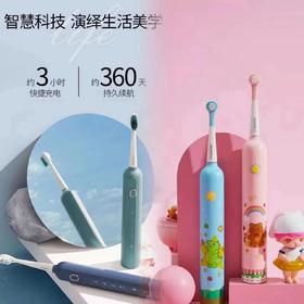 国货MCOMB品牌声波电动牙刷 成人情侣儿童 充电牙刷