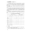 轨道交通装备焊接 高级 商品缩略图2