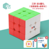 晨光二阶三阶四阶魔方手感速拧顺滑比赛专用练习初学百变魔方益智减压玩具迷你随身带 商品缩略图8