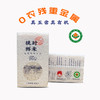挑时有机五常大米 稻花香2号 每周碾米 新鲜现发 10斤装 商品缩略图0