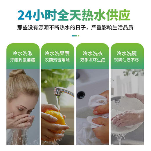 TX01-热水龙头 商品图1