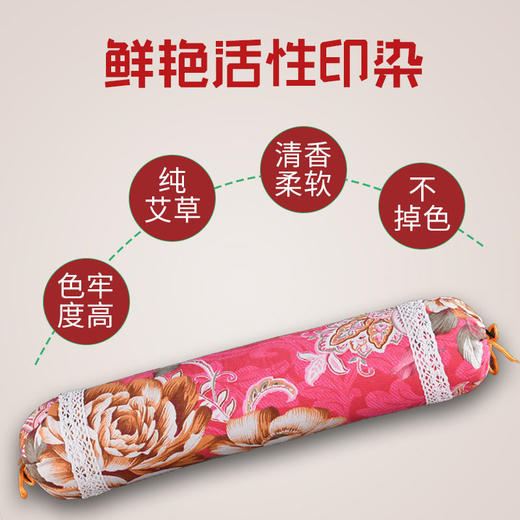 融尚【中国风艾草颈椎枕】椎枕艾叶艾绒枕眠护颈椎枕【花型随机 介意勿拍】 商品图4