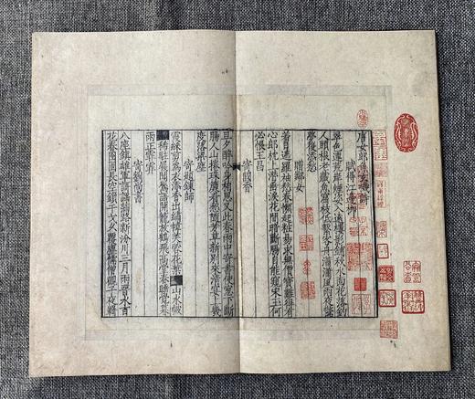 文物出版社《宋刻本唐女郎鱼*》典藏本限量编号200部手工宣纸印制胡桃木封面编号随机国图授权出版发行2022年第二版二印编号201-400号 商品图8