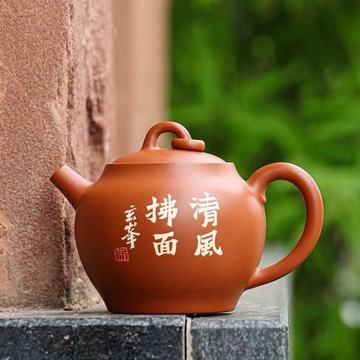 朱玄峰马壶 商品图1