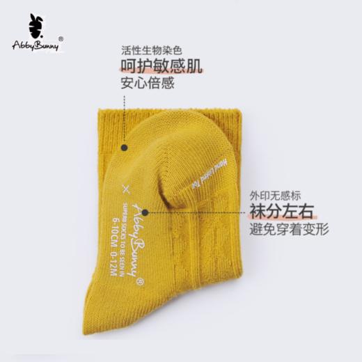 【云优选】AbbyBunny男童袜子潮儿童纯棉袜女童中筒袜新生婴儿宝宝短袜儿童礼物0-12岁儿婴童袜子（拆封后不支持退货，介意慎拍） 商品图2