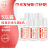 娇本圆瓶E乳（5瓶装） 商品缩略图0