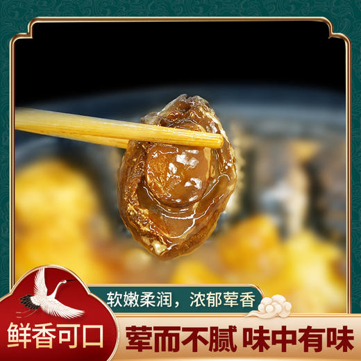 【包邮】鲜源荟 源吉祥佛跳墙6人-8人份2.5kg 商品图3