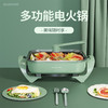 豹牌   多功能电火锅   4L 分离式温控旋钮调节  1500W 
 BP-WD332 商品缩略图1