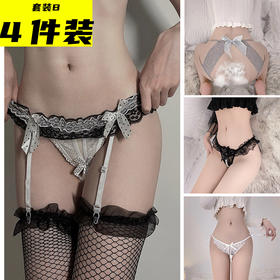 【双旦狂欢·钜惠来袭】【情趣内衣】大象情趣内裤套装