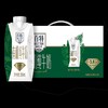 【自提产品】天友有机纯牛奶200ml*12 商品缩略图1