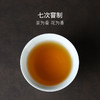 【百年满陇桂 七次窨制】江南秋味·龙井桂花红茶 商品缩略图3