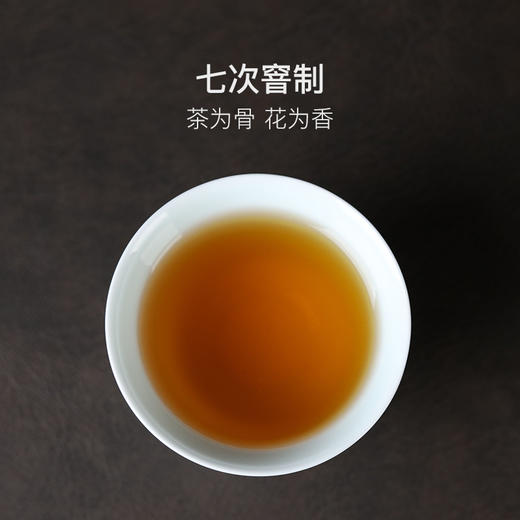 【百年满陇桂 七次窨制】江南秋味·龙井桂花红茶 商品图3