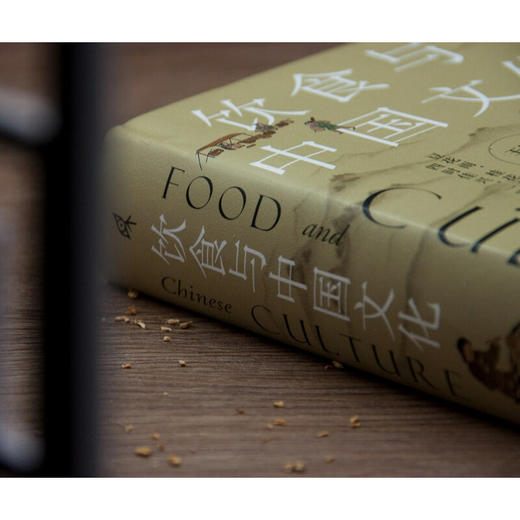 饮食与中国文化 王仁湘 著 关于吃的中国文明史 中国人的千年饮食记忆饮食文化 历史知识读物 商品图3