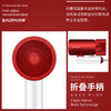 豹牌   折叠式电吹风   三档风力选择  耐热材质外壳   BP-HD236 商品缩略图5