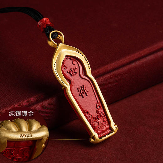 S925银镀金镶朱砂观音菩萨吊坠 商品图2
