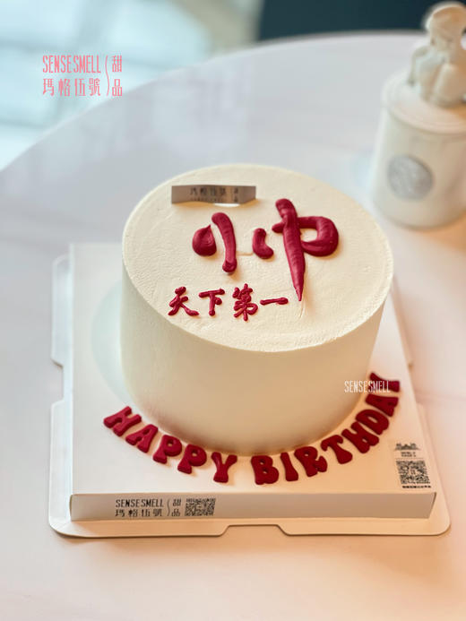 D339天下第一帅（备注带字母或者不带字母） 商品图0