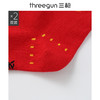 Threegun三枪 福字吉庆中筒男红袜(2双装)-91206Z121 商品缩略图3