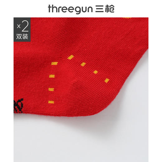 Threegun三枪 福字吉庆中筒男红袜(2双装)-91206Z121 商品图3
