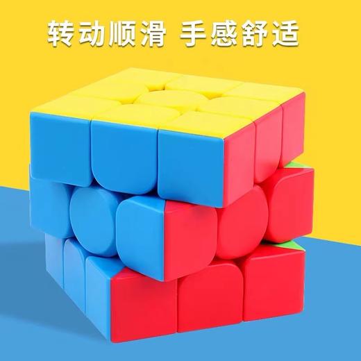 晨光二阶三阶四阶魔方手感速拧顺滑比赛专用练习初学百变魔方益智减压玩具迷你随身带 商品图5