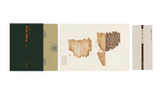 善本碑帖精华27《独孤僧本兰亭序》宋拓定武兰亭原石真本东京国立博物馆授权首次原大全本彩色调频精印 商品图2