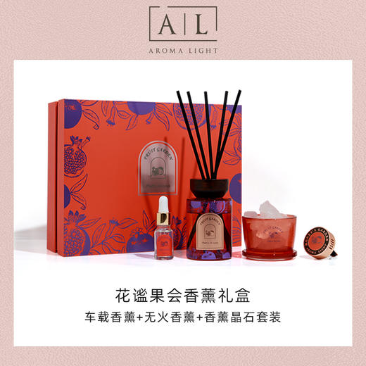 AL美通香薰花谧果会高档香薰礼盒香薰晶石精油套装创意伴手礼 商品图0