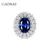 GAONAS高纳仕 重磅两用款蓝戒指吊坠高级感气质轻奢时尚珠宝首饰 商品缩略图0